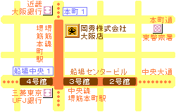 岡秀株式会社 大阪店の地図です